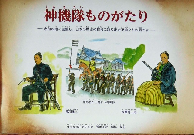 sikitai yoshimota 00CIMG2643.jpg